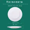 Prato Raso Ocidental de Porcelana Fina Cinco Estrelas para Casa, Prato de Bife, Prato para Pratos Frios, Prato para Doces, Prato para Café da Manhã, Base para Prato, Prato Raso de Cerâmica