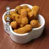 Preço de Fábrica Atacado Pulseira de Contas com Fragrância Natural Contas de Ervas Chinesas Soltas Contas Soltas DIY Estame de Flor Acessórios de Caqui para Senhoras