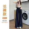 Calça Jeans Azul Denim Wide Leg para Mulheres Outono e Inverno 2025 Nova Solta Cintura Alta Slim Reta Forrada com Fleece