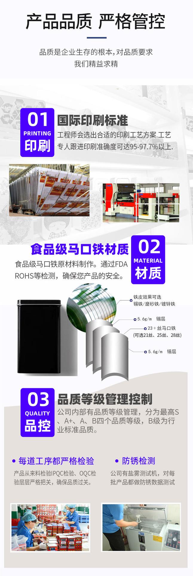 详情页_15.png