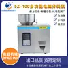 Máquina Empaquetadora Granular de Arroz Totalmente Automática, Bayas de Goji, Hojas de Té, Máquina Empaquetadora de Pesaje y Llenado Cuantitativo de Polvo