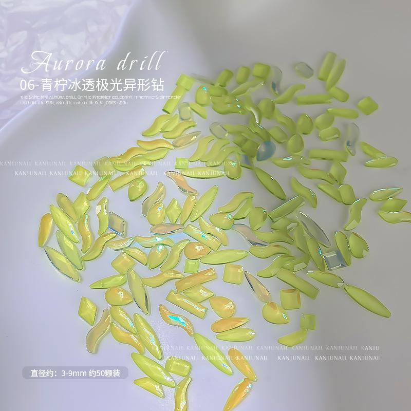 极光果绿异形钻混装.jpg