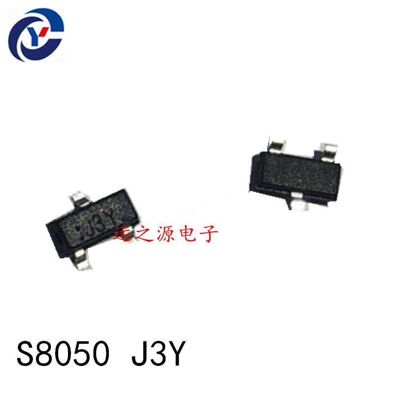 S8050 2