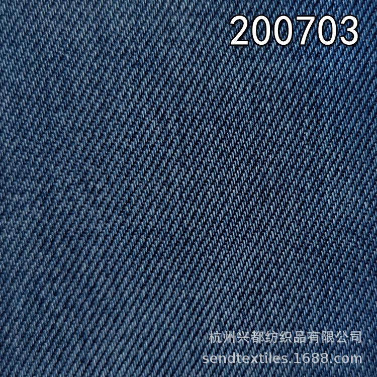 200703重磅天丝牛仔1