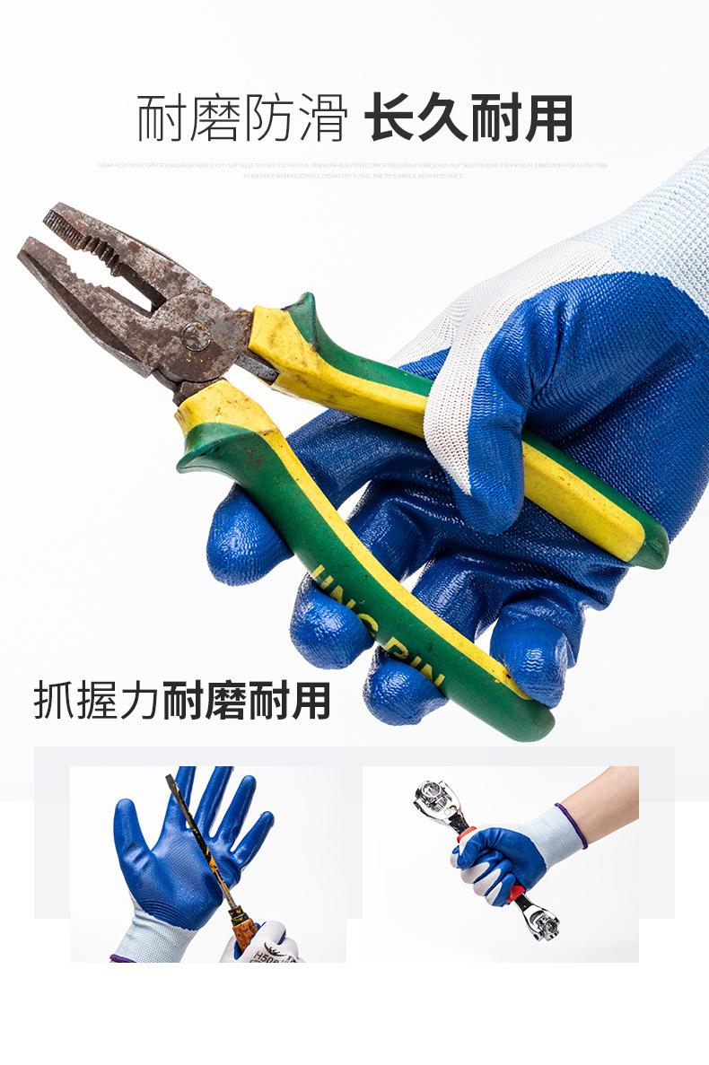 13针丁腈详情k_05.jpg