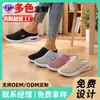 Zapatos de Malla para Mujer Personalizados, Nuevos para Primavera y Verano 2026, Transpirables, Slip-On Casuales, Cómodos, Modelos de Venta Caliente