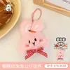 Tengyi Original Pingente de Pelúcia Animal de Desenho Animado Fofo Menina Pingente Decorativo Versátil Pingente Chaveiro