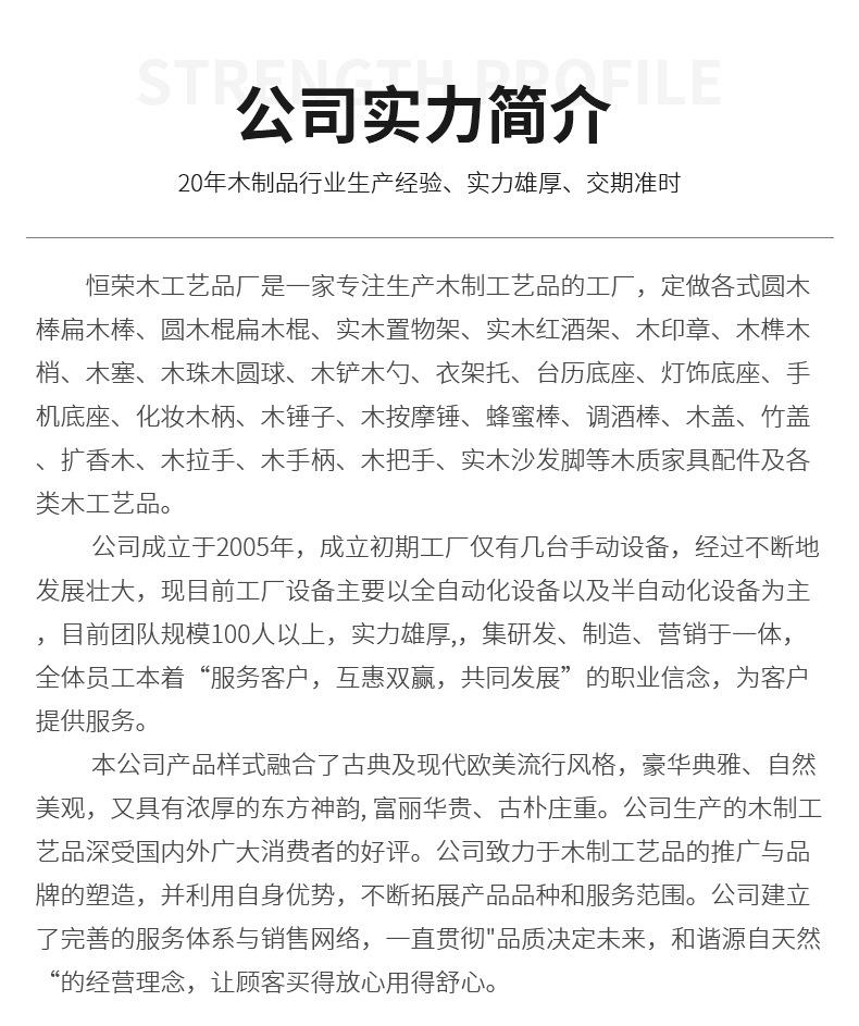 详情页-改_05