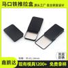 95*61*14mm Caja de Hojalata Rectangular Esmerilada para Almacenamiento con Tapa Deslizante Push-Pull, Pequeña Caja de Hojalata Push-Pull para Dulces