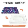 Tapete para Pet Estilo Estrela, Tapete de Dormir Espesso Quente de Inverno à Prova d'Água para Gatos e Cachorros, Cobertor para Pet, Fabricante de Tapete para Cachorro