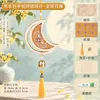 Campanilla de Viento Brocado de Mediados de Otoño Hecha a Mano DIY Estilo Chino Borla Colgante Decorativo Conejo de Jade Chang'e Canción Brocado Hecho a Mano Evento de Calentamiento