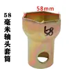 Llave de vaso para cabeza de eje Hexagonal Octagonal Extracción de cubo Bpw Puente Fuhua Steyr Herramienta para cabeza de eje