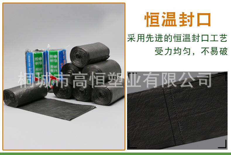连卷垃圾袋_10.jpg