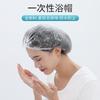 Gorro de ducha desechable extra grueso, impermeable, a prueba de polvo, anticaída, para baño, teñido del cabello, tratamiento capilar, aceite, salón de belleza, tocado profesional
