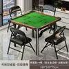 Mesa plegable para jugar Guandan, mesa de comedor pequeña para el hogar, mesa de comedor sencilla para viviendas de alquiler, mesa con fogata, mesa cuadrada
