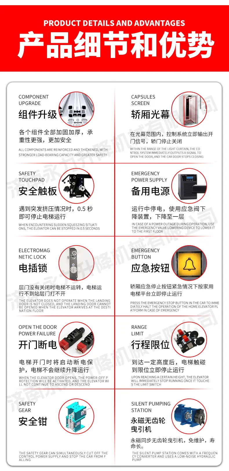 详情_04.jpg