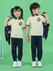 Uniforme Escolar para Estudiantes que se Gradúan de Primaria Verano Estilo Inglés Uniforme de Jardín de Infancia Primavera y Otoño Uniforme de Béisbol de Cuatro Piezas Uniforme de Clase de Deportes