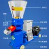 Máquina de Alimento en Pellets Uso Dual Trituradora y Granuladora Seca y Húmeda Máquina Integrada Máquina de Alimento para Pollo Pato Ganso Conejo Pescado Camarón Peletizadora Granuladora