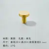 Manija de Puerta para Zapatero Moderno Minimalista de Latón, Gabinete de Vino, Manija Larga Dorada para Cajón Simple de Armario de Lujo Ligero Francés