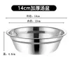 Tigela de Mistura Espessada de Aço Inoxidável 304 Transfronteiriça, Tigela de Sopa, Tigela de Salada, Tigela de Bater Ovos Doméstica de Cozinha, Tigela de Mistura de Alimentos, Dropshipping