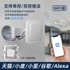 El interruptor de casete wifi Yi Wei Lian es compatible con el control por voz de Alexa, Google y Huawei Xiaoyi.