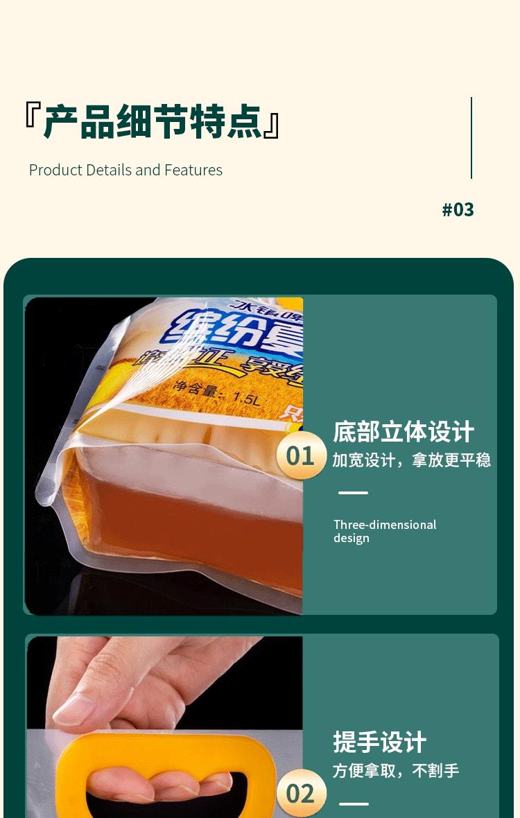 详情_10.gif