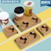 Porta Copos de Papel para Café, Porta Copos de Chá de Leite Simples/Duplo/Quatro Copos, Porta Copos de Papel Ondulado, Material Ecológico, Papel Biodegradável para Bebidas Quentes
