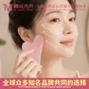 Herramienta raspadora en forma de corazón de cristal rosa jade en stock, varita de belleza facial, masajeador de piedra de cuarzo y jade, Gua Sha de jade