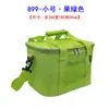 Bolsa de entrega para llevar 899, Bolsa de hielo, Bolsa térmica, Lonchera para picnic al aire libre, Bolsa Bento, Bolsa para conservación de leche materna, Hecho a medida