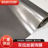 Atacado de fábrica filme de metal cinza com acabamento escovado para carro filme de metal cinza com acabamento escovado PVC filme que muda de cor para carroceria de carro filme decorativo para móveis