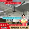Ventilador de teto industrial grande 7,3m com ímã permanente e frequência variável para oficinas de fábrica, ventilador de teto grande para armazém, ventilador elétrico de ventilação potente