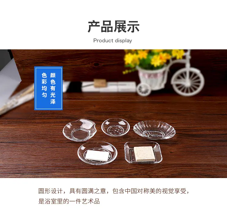 肥皂详情(阿里_04.jpg