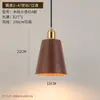 Lámpara colgante vintage de noche estilo francés, lámpara de techo para dormitorio, diseño para pasillo y entrada, altura ajustable, lámpara colgante pequeña retro de alta gama de madera maciza