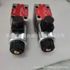 Bloque de Válvulas Solenoides Hidráulicas Serie Rpe3-063H11 Rpe3-062R11 Argo-Hytos