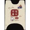 Adequado para Tapetes de Pé Desenho Animado Fofo Green Source Moda5, Tapetes de Pedal Impermeáveis e Antiderrapantes, Decoração de Tapete de Pé para Veículo Elétrico Edamame