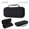 Bolsa de almacenamiento para consola de juegos de segunda generación, caja protectora de carcasa dura, bolsa de almacenamiento EVA universal portátil para consola de juegos