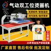 Máquina Pneumática Automática de Transferência de Calor de Dupla Estação Jiangchuan 60*80 Formato Grande Estampa de Logo de Padrão de Transferência de Calor para Vestuário