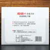 Hoja para recortar cejas caja pequeña de 10 piezas cuchillo de afeitar para cejas de acero inoxidable caja grande de 100 piezas cuchillo para cejas cuchillo para afeitar cejas de maquillador
