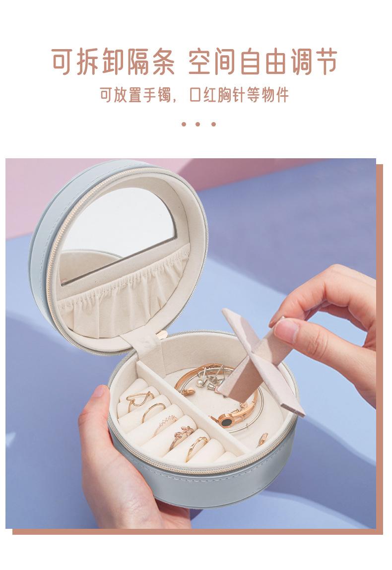圆形首饰盒_08.jpg