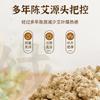 Bastão de moxa Lvying feito à mão, moxa dourada de cinco anos, veludo quente, bastão de moxabustão, bastão de moxa, bastão de moxa usado em hospitais de medicina tradicional chinesa, produção