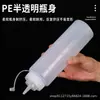 Botellas exprimibles de pico puntiagudo al por mayor para aderezo de ensaladas, botellas comerciales de aceite, botellas domésticas para salsas y condimentos