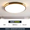 Luz para quarto principal, nova luminária de teto, simples, proteção ocular de espectro total, luminárias Zhongshan para quarto de criança