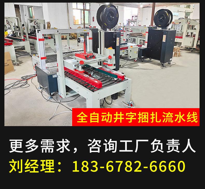 750详情 (8).jpg