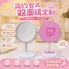 Espejo mini redondo de escritorio de doble cara HD espejo de aumento espejo de maquillaje pequeño Espejo de Belleza