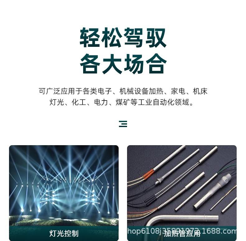 继电器_08.jpg