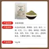 Fabricantes de Polvos de Medicina Tradicional China al por Mayor Paquetes de Polvos Herbales para el Cuidado de la Salud para Compresas Calientes en Cuello, Hombro y Columna Lumbar, Productos de Salud y Belleza, y Procesamiento OEM