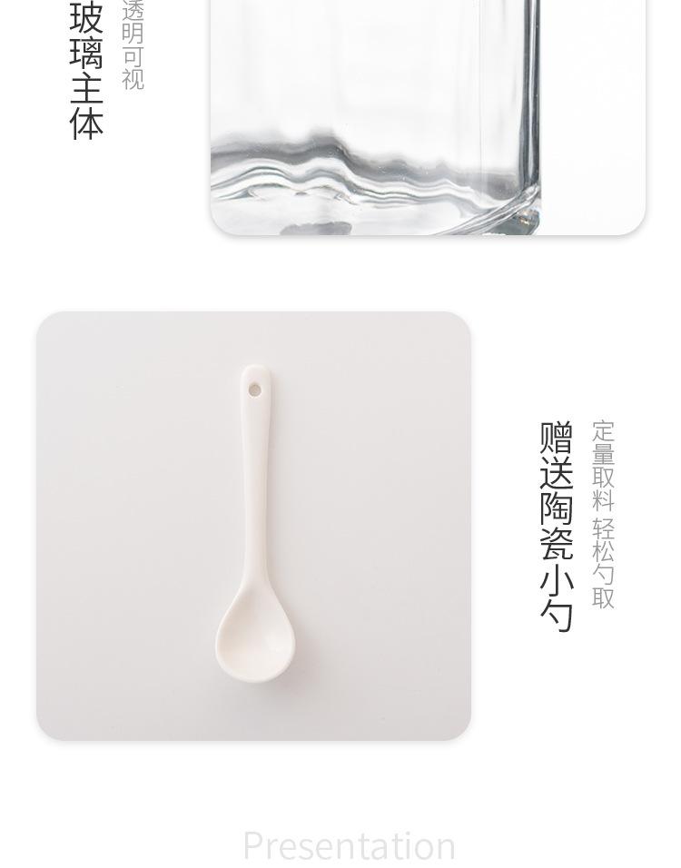 详情页_12.jpg