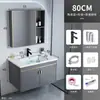 Mueble de baño minimalista con lavabo, lavabo cerámico integrado, tocador pequeño para baño, lavabo inteligente