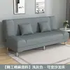 Sofá cama moderno minimalista muebles para apartamentos pequeños sofá cama integrado doble uso sala de estar sofá plegable multifuncional