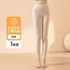 Leggings de Cintura Alta para Outono e Inverno Feminino, Engrossados, Justos, Modeladores, Controle de Barriga, Calças Quentes, Calças Térmicas de Dupla Face